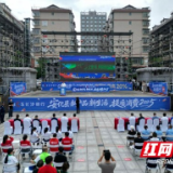 安化县首届消费提质活动 多重补贴激发市场活力