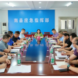 钟剑波主持召开南县防汛视频会商会
