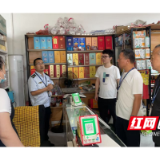 大通湖区：联合治理烟草市场 守护“无烟校园圈”