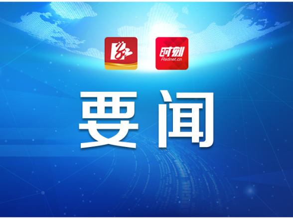 熊炜：以“奋斗指数”换取群众的“幸福指数”