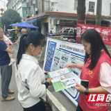 大通湖区北洲子镇：禁毒宣传“火力全开” 守护群众“无毒净土”