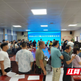 桃江县浮邱山乡组织开展无偿献血活动