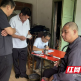 桃江县武潭镇开展便民评残服务