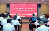 益阳市自然资源和规划局以“三个提升”为抓手持续深化作风建设