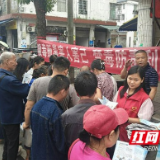 大通湖区开展以“防范药物滥用”主题宣传活动