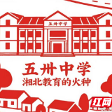 桃江18幅剪纸入展蔡和森红色文化剪纸主题展览