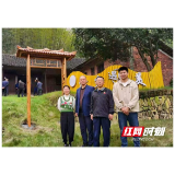 育下文明新苗 静待硕果压枝——桃江县税务局驻村工作纪实