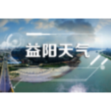 强降雨+强对流天气！益阳高考天气预报来了