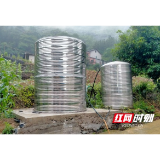 安化：游子捐建蓄水塔解民忧 乡亲旱季饮水不再愁