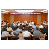 钟剑波主持召开南县稻虾节会总结暨产业高质量发展推进会