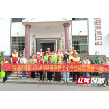 桃江县大栗港镇开展“美丽中国我先行”世界环境日志愿者活动