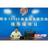 益阳交通：  “一把手”接热线 “零距离”解民忧