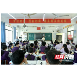视频丨“最后一课”里的双向奔赴