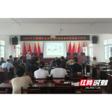 大通湖区举办科学施肥技术培训 赋能农业绿色高质量发展