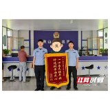 桃江县灰山港派出所快速破获一起电动摩托车被盗案