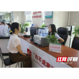 “企业吹哨、服务就到”——“赫好办”跑出政务服务加速度