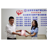 24小时办成！“小益小阳”以上门服务解企业“燃眉之急”