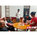 安化县为烈士父亲庆生 跨越四十五载的“团圆”烛光