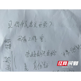 资阳税务：“绿色通道+专人引导” 精细服务暖人心