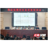 桃江全面启动药品追溯码信息采集工作