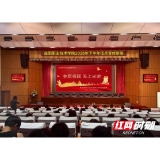 政策+案例+答疑 益阳职院征兵宣讲会吸引400余名毕业生