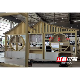 “非”常有“益”！益阳形象馆即将亮相第四届中非经贸博览会