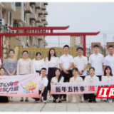 沅江市选调生走进新湾开展“湘”村微党课宣讲