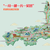 5大主题20条精品线路，益阳主题党日精品路线手绘地图上新啦！