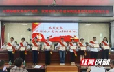 桃江县大栗港镇召开庆祝中国共产党成立104周年暨“七一”表彰大会