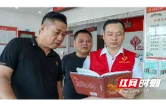 文明劲风吹 奏响新时代国门大合唱 ——益阳海关获评全国文明单位纪实