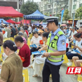 安化交警联合多部门开展交通普法 筑牢暑期安全防线