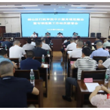 赫山区行政审批中介服务规范整治暨专项巡察工作动员部署会召开