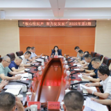 钟剑波主持召开“倾心听民声 聚力促发展”2025年第2期座谈会
