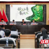 桃江县税务局“青竹夜校”正式开课