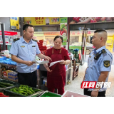 资阳区：防控野生毒蘑菇 守护公众“舌尖”安全