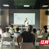 大通湖区北洲子镇开展未成年人防性侵知识讲座