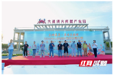 益阳市大通湖区举行“大湖盛景·寻味大通湖”首届村厨大赛初赛