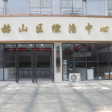 赫山区综治中心启动试运行