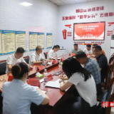 周卫星到点指导软弱涣散村并调研清溪村发展情况