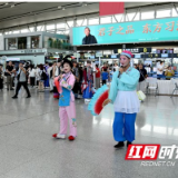 益阳文旅精彩亮相长沙机场 推动打造境内外游客湖南旅游“第二站”