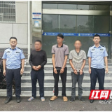 顶风作案！禁渔期非法捕捞，多人被刑拘！