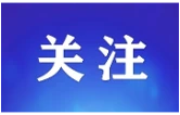 速看！益阳市2025年中考成绩5分段来了