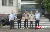 顶风作案！禁渔期非法捕捞，多人被刑拘！