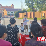 童声宣讲防溺水！赫山区兰溪镇别样屋场会筑牢安全防线