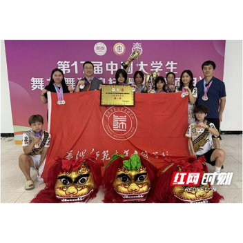蝉联双冠！益阳师专在第17届中国大学生舞龙舞狮锦标赛中再创佳绩