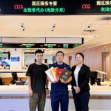 益阳：“三专”服务推动重点民生项目“十日四证联发”