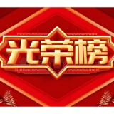 益阳市“八一光荣榜”出炉 致敬最可爱的人！