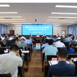 赫山区2025年半年度经济形势分析会召开