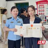 赫山区颁发首张“个转企”直接变更登记营业执照
