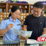 安化县市场监管局“三举措”筑牢药品安全防线